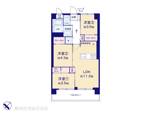 G00388762 東京都杉並区堀ノ内１丁目 中古マンション 5499万円【間取図】