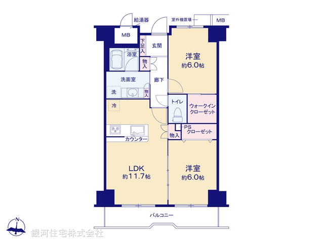 G00388896 神奈川県平塚市代官町 中古マンション 3499万円【間取図】