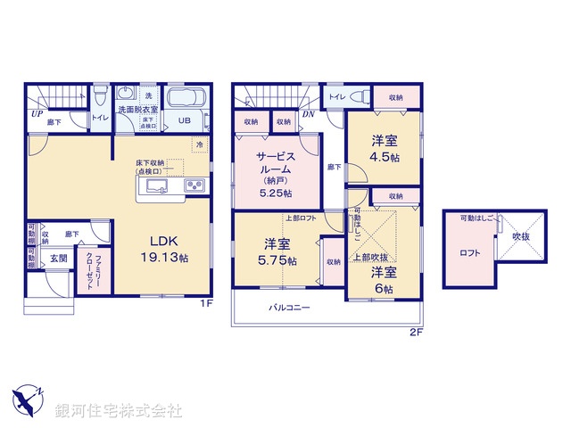 G00388928 埼玉県越谷市大沢 新築一戸建て 3980万円【間取図】