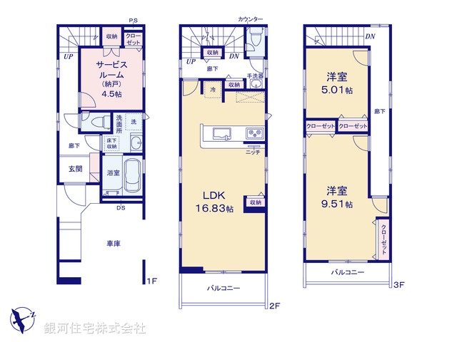 G00388989 埼玉県蕨市中央７丁目 新築一戸建て 4698万円【間取図】