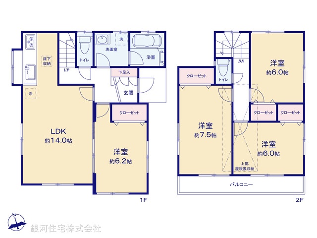 G00389098 神奈川県横浜市栄区飯島町 中古一戸建て 3899万円【間取図】