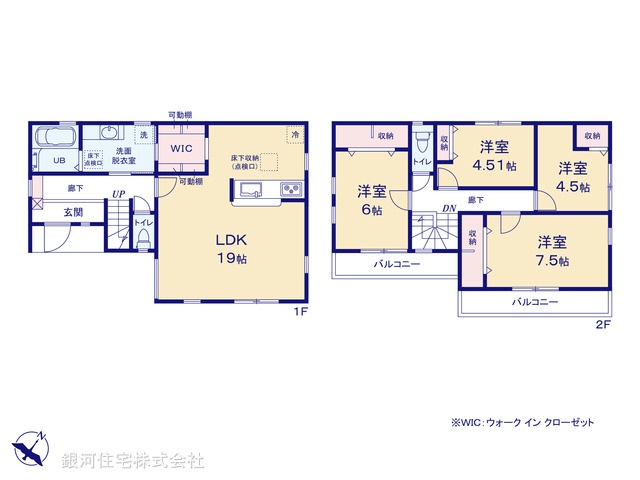 G00389135 神奈川県伊勢原市岡崎 新築一戸建て 3780万円【間取図】