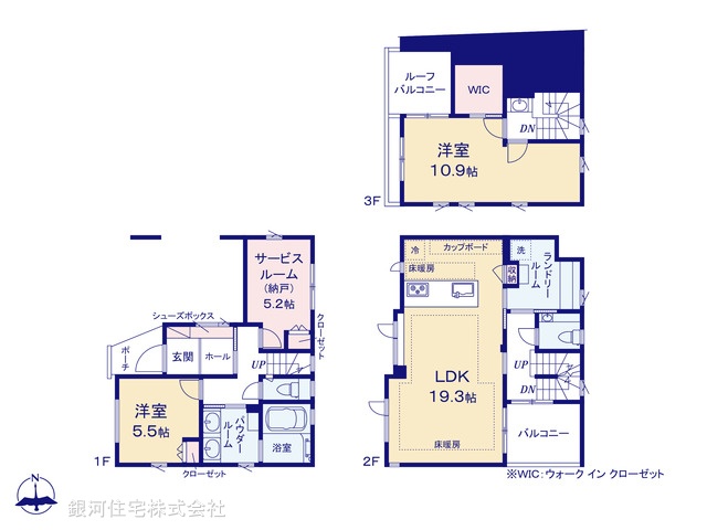 G00389217 東京都世田谷区世田谷１丁目 新築一戸建て 1億6000万円【間取図】