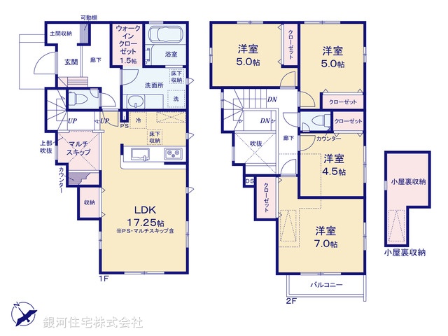 G00389232 埼玉県志木市上宗岡１丁目 新築一戸建て 3080万円【間取図】