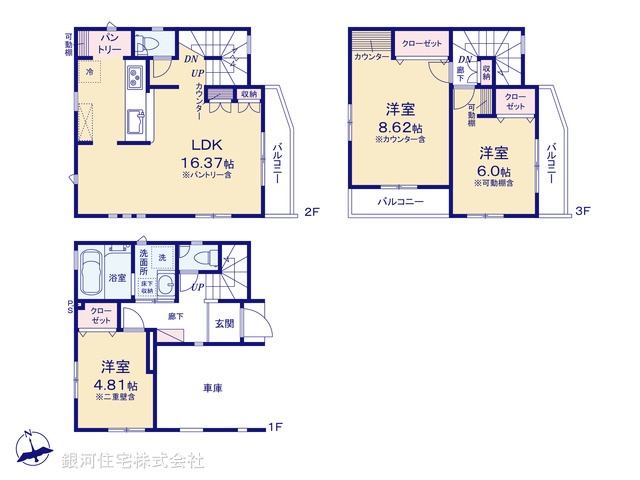 G00389327 埼玉県戸田市喜沢２丁目 新築一戸建て 5180万円【間取図】