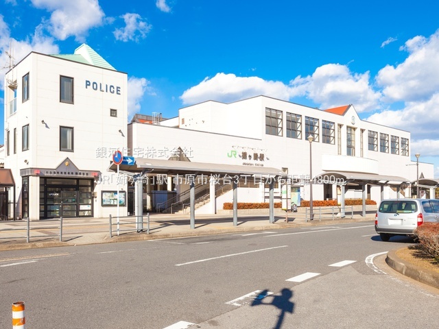 G00389354 千葉県市原市桜台３丁目 中古一戸建て 1599万円 土地面積225.15m² (約68.10坪) 建物面積117.03m² (約35.40坪) 間取り４ＬＤＫ 築年月1980年12月(築45年)【周辺環境】JR「姉ヶ崎」駅