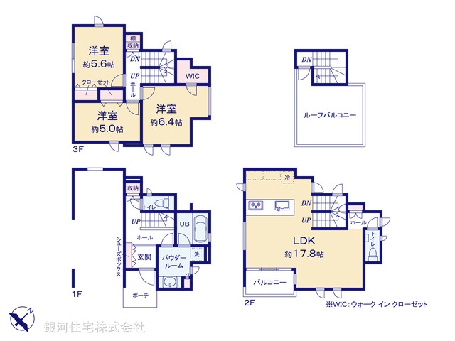 G00389404 神奈川県鎌倉市腰越４丁目 新築一戸建て 5580万円【間取図】