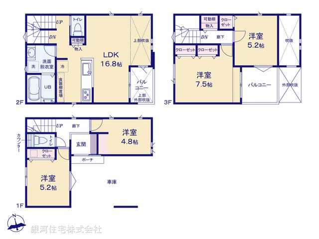 G00389437 埼玉県戸田市笹目２丁目 新築一戸建て 4580万円【間取図】