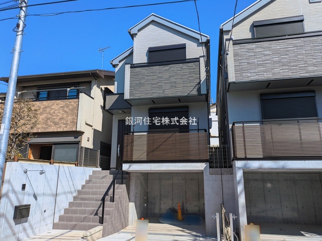関町北４丁目