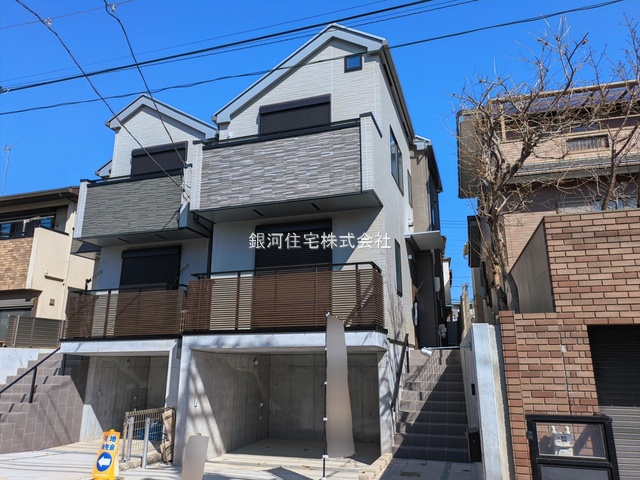 関町北４丁目