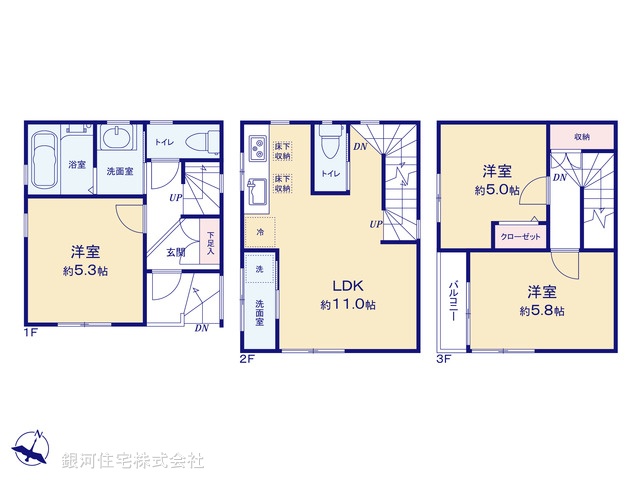 G00389487 東京都大田区中央２丁目 中古一戸建て 6199万円【間取図】