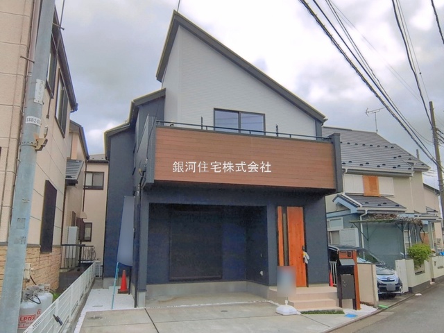 宮下本町２丁目