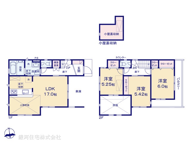 G00389493 神奈川県相模原市中央区宮下本町２丁目 新築一戸建て 4280万円【間取図】