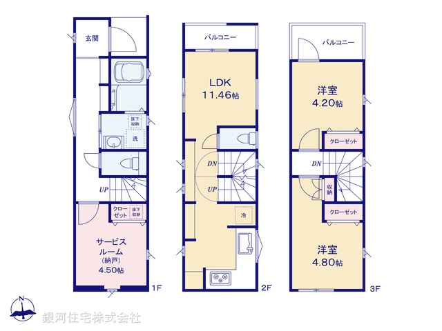 G00389562 東京都杉並区高井戸東２丁目 新築一戸建て 6980万円【間取図】