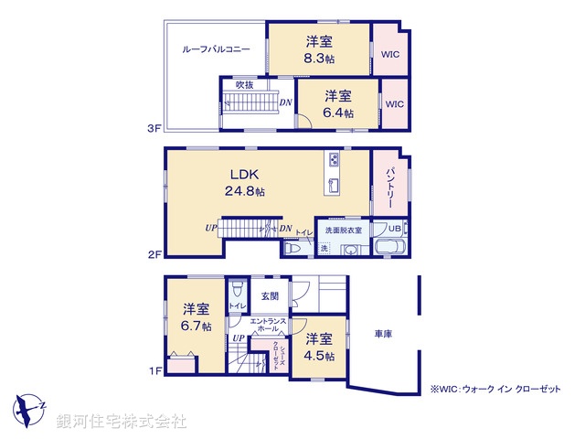 G00389575 神奈川県横浜市青葉区新石川３丁目 新築一戸建て 1億280万円【間取図】