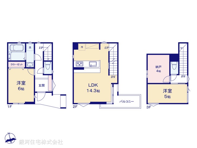G00389584 東京都江戸川区江戸川３丁目 新築一戸建て 6180万円【間取図】
