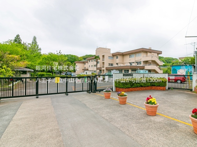 G00389628 東京都八王子市中山 土地 1990万円 土地面積170.00m² (約51.42坪)【周辺環境】八王子市立中山小学校