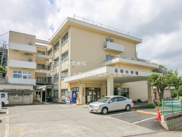 G00389628 東京都八王子市中山 土地 1990万円 土地面積170.00m² (約51.42坪)【周辺環境】北野台病院