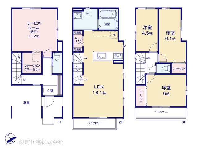 G00389704 東京都江戸川区西小松川町 新築一戸建て 6098万円【間取図】