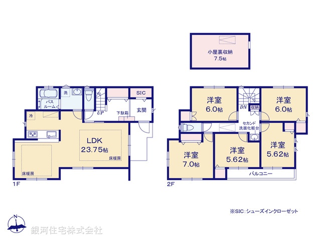 G00389731 東京都練馬区南大泉５丁目 新築一戸建て 8280万円【間取図】