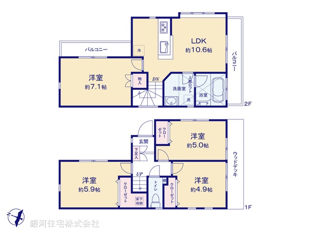 G00389757 東京都板橋区高島平５丁目 中古一戸建て 6599万円【間取図】