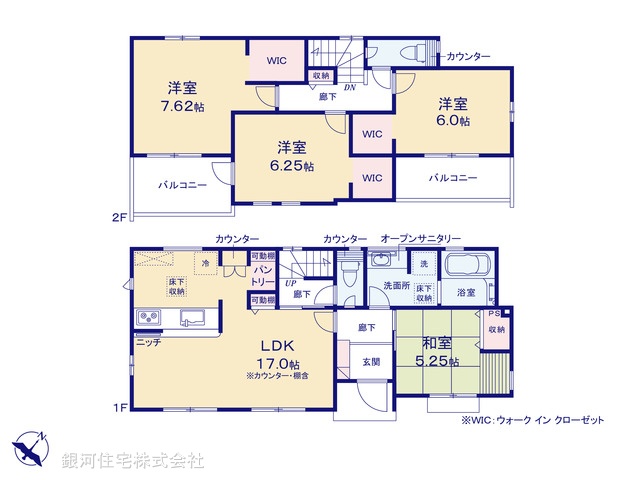 G00389781 埼玉県鴻巣市本町７丁目 新築一戸建て 3298万円【間取図】