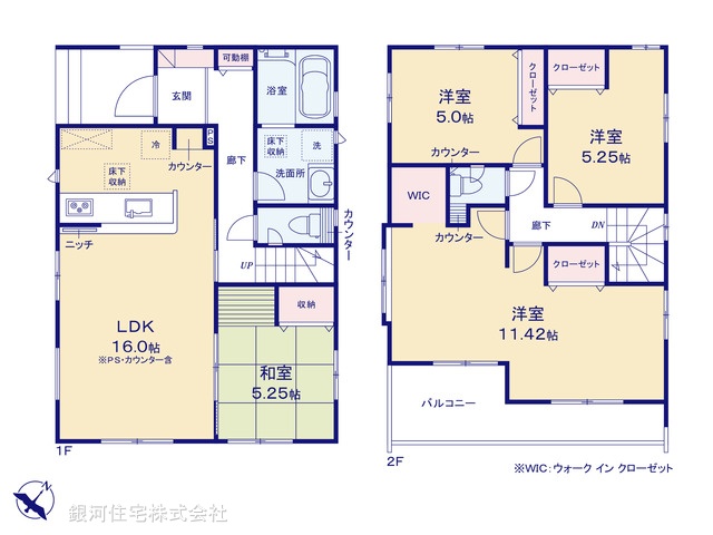 G00389783 埼玉県鴻巣市本町７丁目 新築一戸建て 3898万円【間取図】