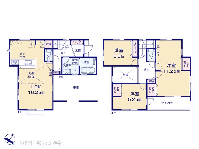 G00389784 埼玉県入間郡三芳町大字藤久保 新築一戸建て 4098万円【間取図】