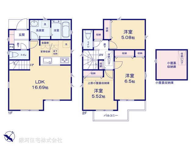 G00389804 東京都立川市栄町３丁目 新築一戸建て 5830万円【間取図】