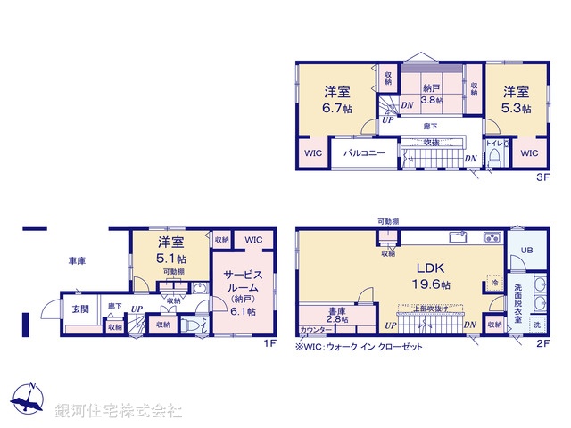 G00389862 東京都江戸川区西小岩４丁目 新築一戸建て 9580万円【間取図】