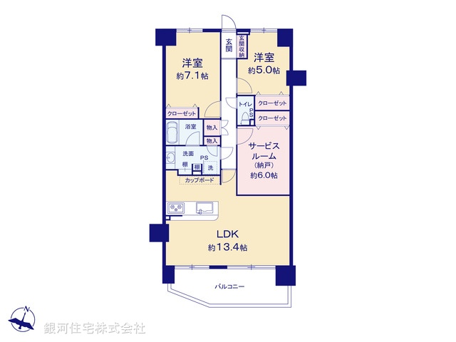 G00389872 埼玉県草加市新里町 中古マンション 2180万円【間取図】