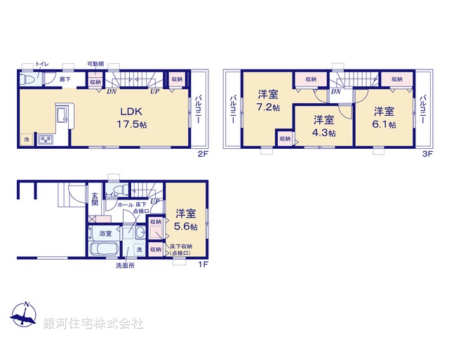 G00389997 埼玉県三郷市戸ヶ崎 新築一戸建て 3280万円【間取図】