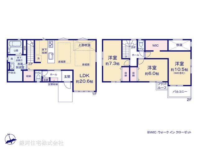 G00389999 千葉県松戸市新松戸７丁目 新築一戸建て 5599万円【間取図】