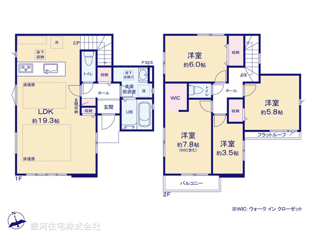 G00390000 千葉県松戸市新松戸７丁目 新築一戸建て 5999万円【間取図】