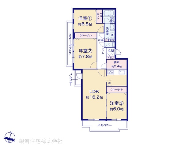 G00390070 神奈川県横浜市港南区日野南３丁目 中古マンション 2990万円【間取図】