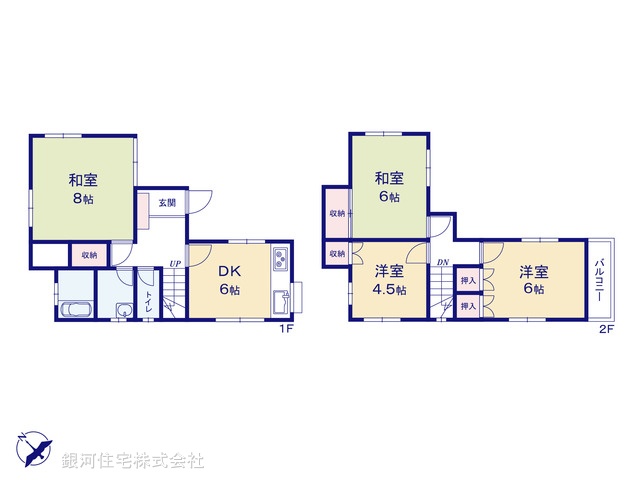 G00390078 千葉県千葉市稲毛区長沼原町 中古一戸建て 1499万円【間取図】