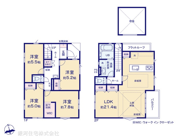 G00390252 神奈川県横浜市青葉区奈良町 新築一戸建て 5499万円【間取図】