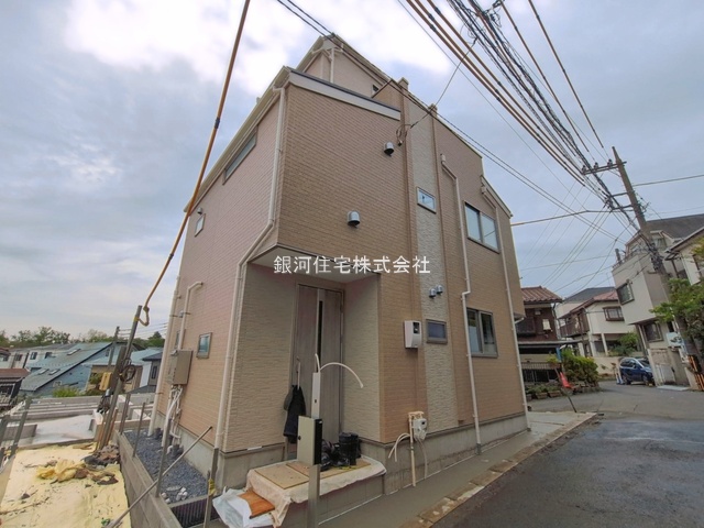 井田３丁目