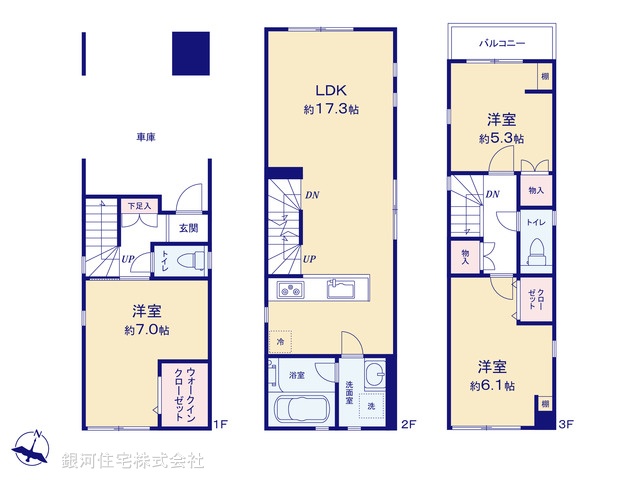 G00390312 東京都北区東十条５丁目 中古一戸建て 6990万円【間取図】