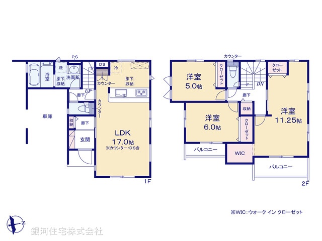 G00390364 埼玉県川越市仙波町４丁目 新築一戸建て 4490万円【間取図】