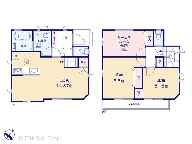 G00390382 埼玉県所沢市東狭山ヶ丘６丁目 新築一戸建て 2690万円【間取図】
