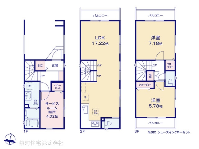 G00390412 埼玉県さいたま市南区鹿手袋１丁目 新築一戸建て 5180万円【間取図】