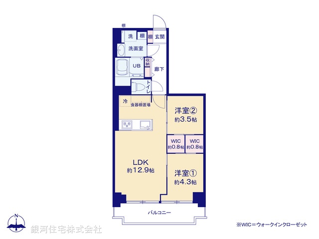 G00390509 東京都板橋区蓮根３丁目 中古マンション 2999万円【間取図】