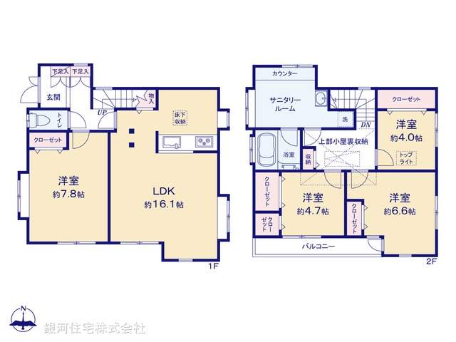 G00390511 東京都杉並区今川１丁目 中古一戸建て 7990万円【間取図】