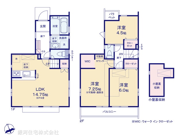 G00390523 東京都三鷹市新川２丁目 新築一戸建て 6480万円【間取図】
