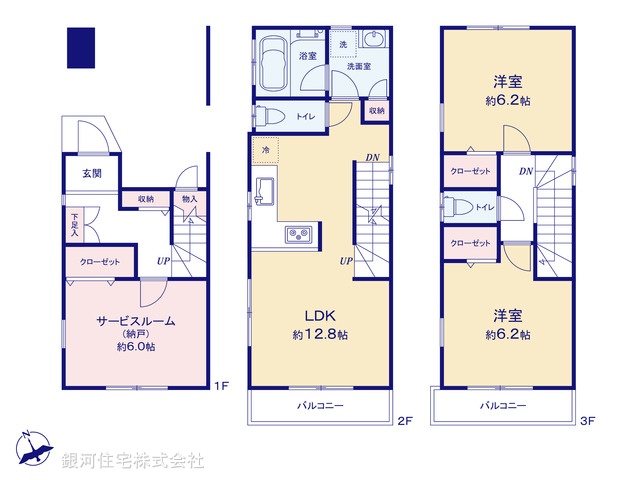 G00390536 東京都北区岩淵町 中古一戸建て 6790万円【間取図】
