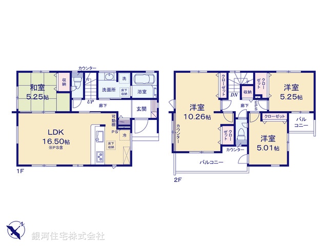 G00390561 埼玉県久喜市緑１丁目 新築一戸建て 3298万円【間取図】