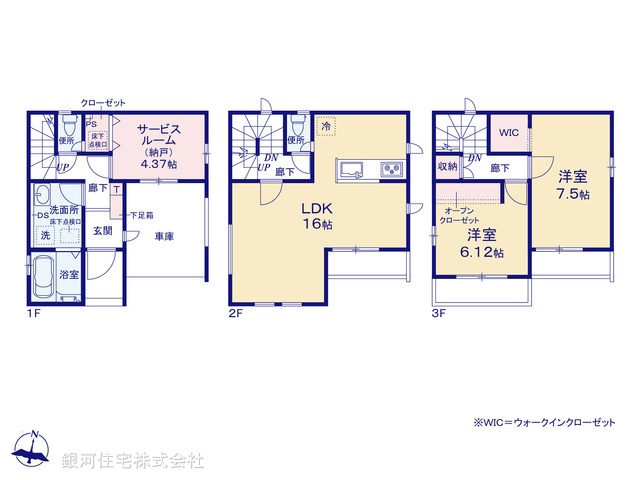 G00390567 埼玉県越谷市南越谷３丁目 新築一戸建て 4780万円【間取図】