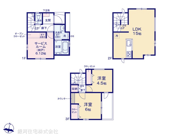 G00390568 埼玉県越谷市南越谷３丁目 新築一戸建て 4280万円【間取図】