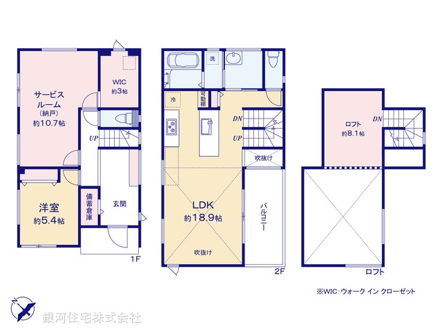 G00390613 神奈川県藤沢市鵠沼海岸７丁目 新築一戸建て 6880万円【間取図】